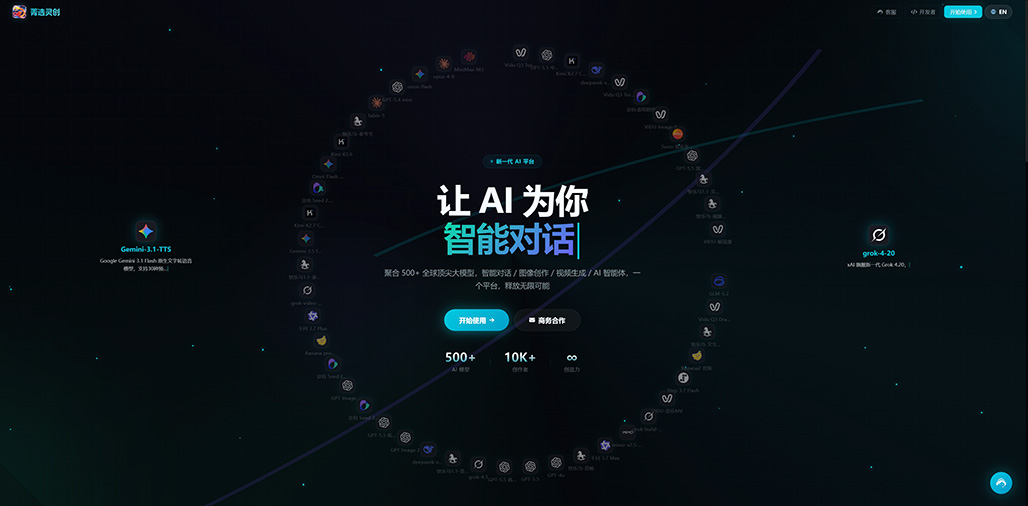 AI多场景商业摄影与空间设计